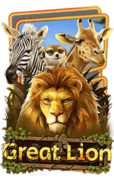 เกมแนะนำ good288