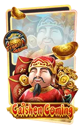 เกมแนะนำ good288