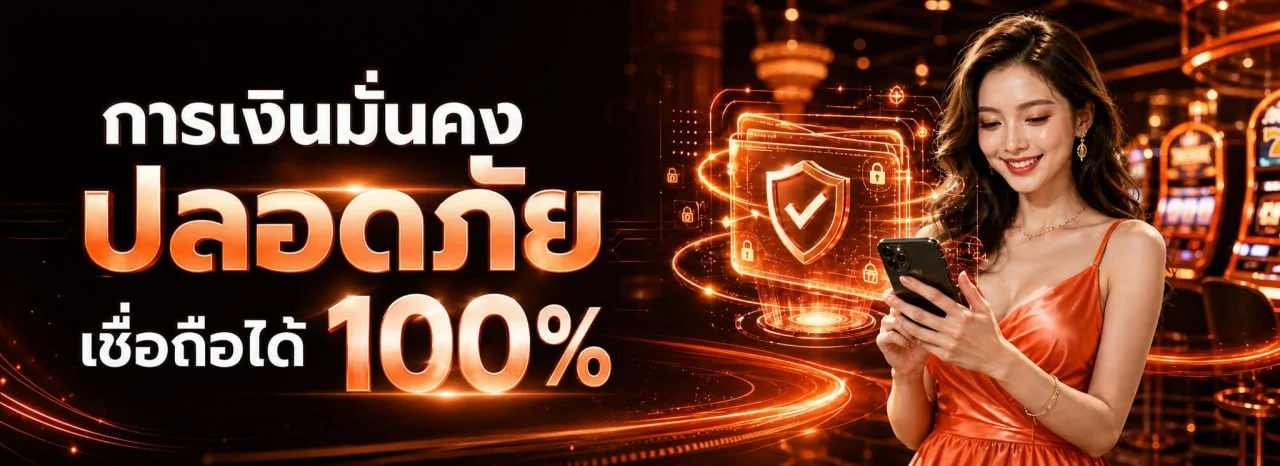 GOOD288 สล็อตออนไลน์ รวมค่าย PG Soft และ Pragmatic Play สล็อตแตกง่าย เล่นผ่านมือถือ